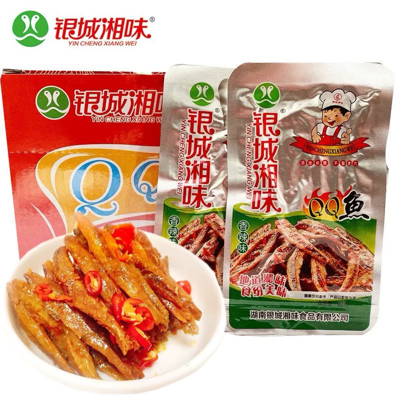银城湘味QQ鱼香辣即食小鱼干整箱湖南特产袋装零食下饭菜休闲食品