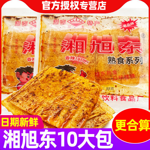 湘旭东辣片辣条香辣麻辣大辣片湖南特产儿时豆皮熟食零食休闲小吃