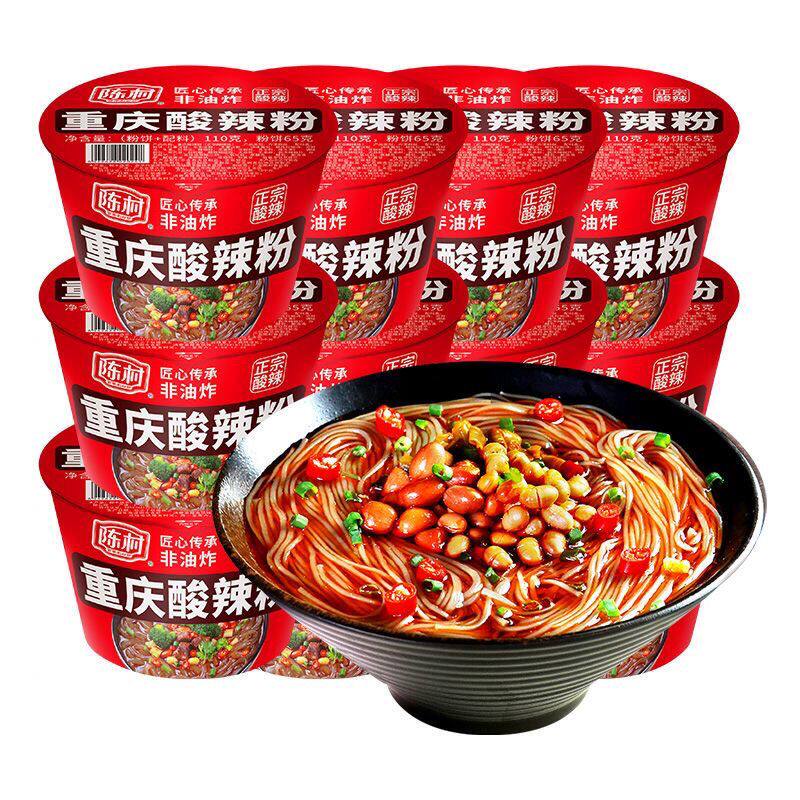 陈村重庆酸辣粉110g*12桶装红薯粉薯滋味方便面粉丝泡面冲泡速食