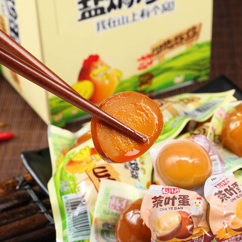 南北特30g茶叶蛋山地牧场盐焗鸡蛋去皮卤蛋零食小吃早餐风味鸡蛋