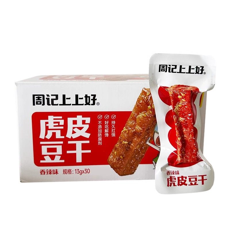 周记上上好虎皮豆干解馋零食小吃