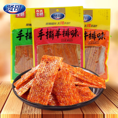 贤哥辣条150g*10包天天主播面筋手撕鸡肉味牛排羊排辣条零食小吃 - 封面
