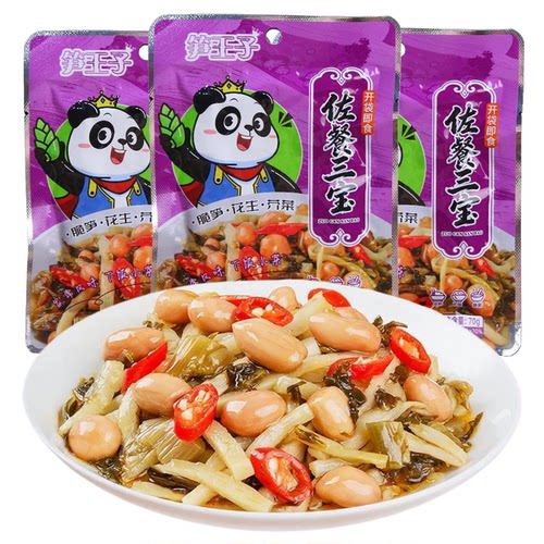 佐餐三宝开胃下饭菜酸菜