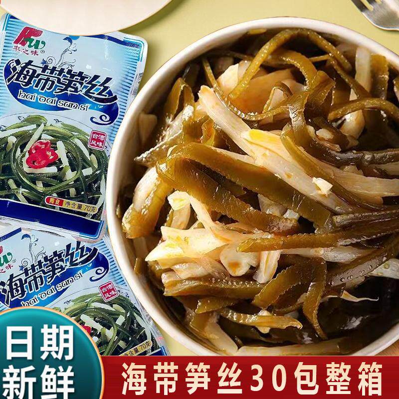 丰之味海带笋丝70g*30包整箱开袋即食下饭菜榨菜酱菜福建特产咸菜