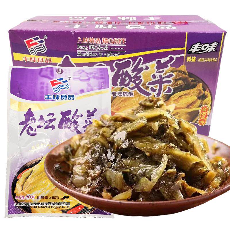 丰味食品老坛酸菜80g*30包整箱即食下饭菜榨菜酱菜福建配粥咸菜