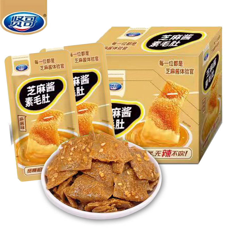 贤哥芝麻酱素毛肚18g火锅素毛肚魔芋素毛肚魔芋爽口休闲零食小吃