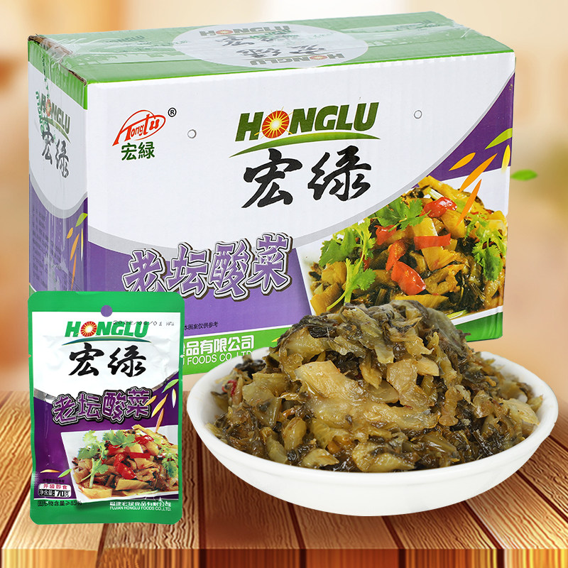 宏绿老坛酸菜开味下饭菜70g*30袋整箱福建咸菜大全开袋即食腌酸菜,水产肉类/新鲜蔬果/熟食,腌制/榨菜/泡菜,淘宝优惠券,粉丝福利购,淘宝优惠卷