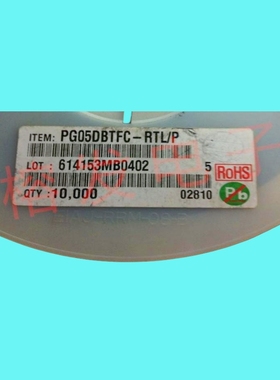 PG05DBTFC-RTL/P/ESD保护的TVS二极管5V/TFSC丝印:9