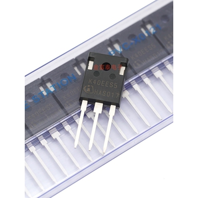 IKW40N65ES5 封装TO-247-3 IGBT管/模块 650V79A 丝印K40EES5 全