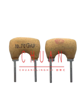 原装村田 陶瓷鉴频器 CDALA10M7CA001-B0 CDA10.7MC1 10.7MHZ 2脚