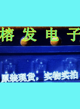 RB558WMTL/2 Schottky 30V 100mA/SOT-523丝印:3W