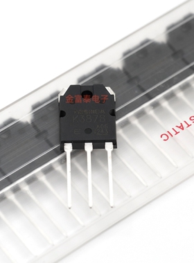 全新原装进口2SK3878 K3878A场效应管电焊机专用三极管配件MOS管