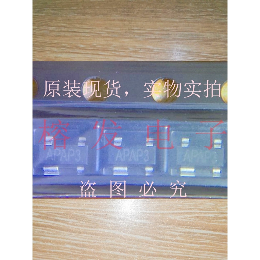IMP811TEUS-T/MCU监控芯片IC 3.08V/SOT-143丝印:APxxx
