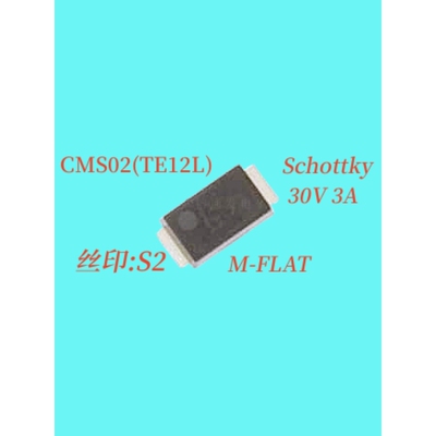 CMS02(TE12L)/肖特基Schottky 30V 3A/M-FLAT丝印:S2