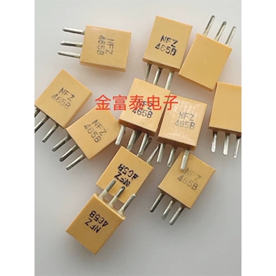NFZ465B 陶瓷晶振 465KHZ 465K 遥控器上收音机滤波器 3P