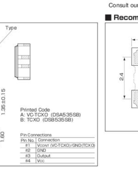 全新KDS 高精度  DSB535SB有源晶振 TCXO 5032 27M 27MHZ 27.000