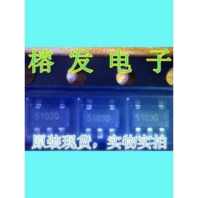 G5103T11UF/升压型DC/DC变换器/SOT23-5丝印5103-