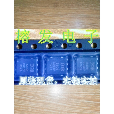 IRFH5306TR2PBF/MOSFET N-CH 30V 15A/44A/PQFN8L/丝印:5306