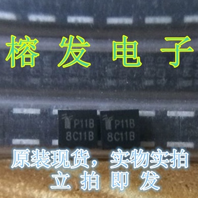 P1100Q12BLRP/90V/100A/QFN3*3丝印:P11B