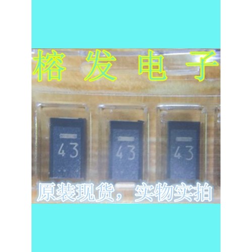 MAZY43000L/ 稳压二极管 43V 500mA 1W/MA1Z430/DO-214AC丝印:43