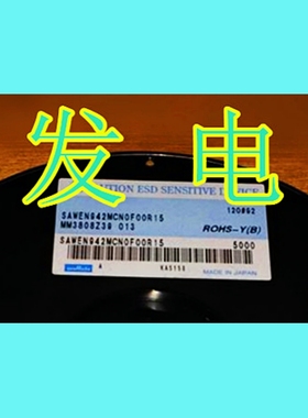 SAWEN942MCN0F00R15/声表滤波器/双工器/SMD-10