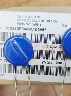 B72220P3461K103V87 S20K460 S20K460K1 压敏电阻 460V 直径20MM
