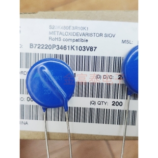 B72220P3461K103V87 S20K460 S20K460K1 压敏电阻 460V 直径20MM