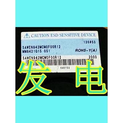 SAWEN942MCM0F00R12/声表滤波器双工器/SMD/丝印:8Z