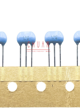 8.38M 村田CST8.38MTW 8.38MHZ 直插三脚陶瓷晶振 8.38T 光面蓝色