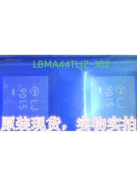LBMA44TLJZ-302/QFN金底/丝印:LJ9015