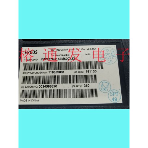 B82477D4153M600Y22/固定电感器15UH*2,3.65A/12*12*8.0