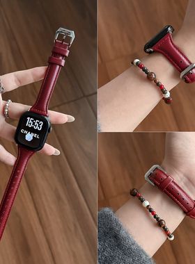 小蛮腰适用S11手表带苹果S10新款iwatch9真皮腕带S8/7/6/女秋冬款