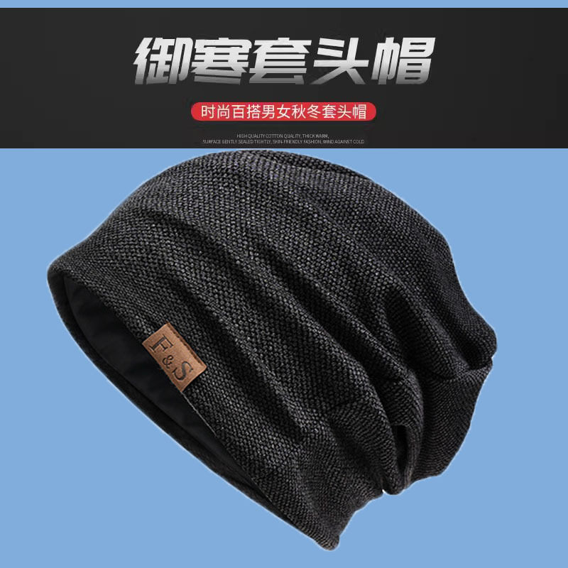 老年人睡帽晚上睡觉戴的帽子男士光头老人爷爷奶奶春秋针织套头帽