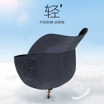 夏天男太阳帽防晒户外薄款速干鸭舌帽防晒休闲钓鱼遮阳男款帽子