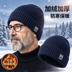 帽子男女秋冬季加绒毛线帽冬天防风寒保暖头帽青年潮针织帽骑行帽