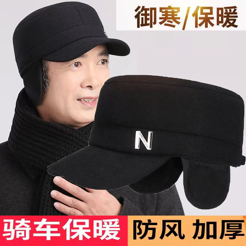 春秋夏季韩版新款平顶帽男时尚棒球帽遮阳帽男士帽子薄款老头