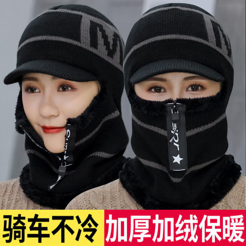 男士帽子秋冬季骑行保暖毛线帽韩版潮冬天防风骑车青年加绒套头帽