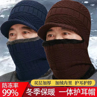 男士中老年人冬季防风护耳套头帽加绒加厚保暖户外运动钓鱼帽爸爸