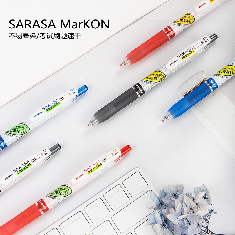 日本zebra斑马不易晕染中性笔 jj77网格杆不糊不墨迹顺滑速干水笔