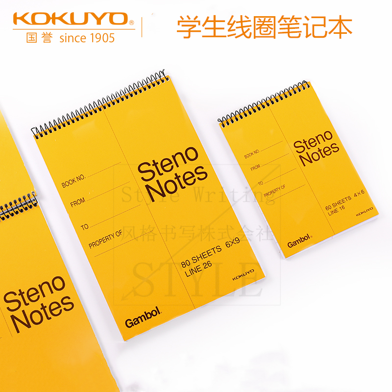 国誉s60上翻美式风线圈本