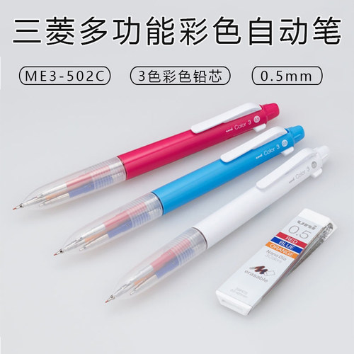 UNI/三菱彩色铅笔手账、绘图