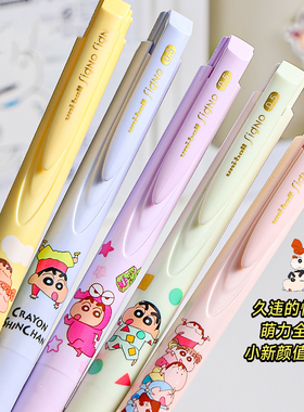 日本UNI三菱蜡笔小新联名限定款UMN-185学生考试刷题按动中性水笔