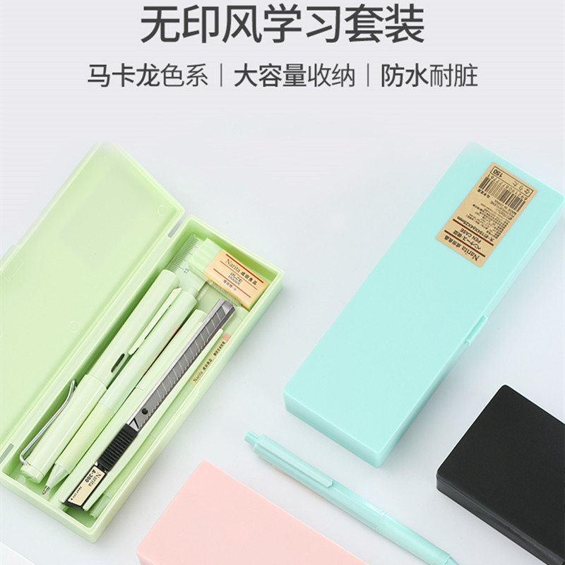 成田良品无印风少女可爱笔盒学生文具套装 学习开学文具礼品礼盒