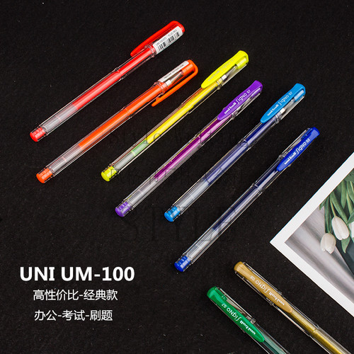 日本三菱丨-100经典UNIUM