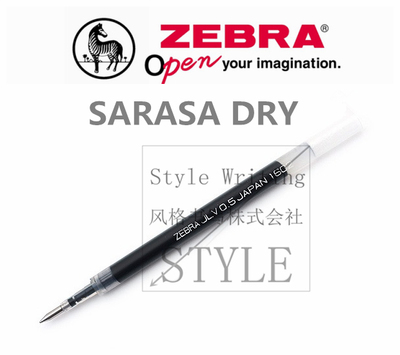 日本ZEBRA斑马|JLV-0.5 速干笔芯|SARASA DRY 0.5 水笔芯中性笔芯