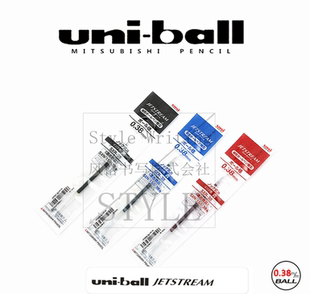 Jetstream中油圆珠笔芯 日本UNI三菱 SXR 0.38顺滑笔芯 占士甸