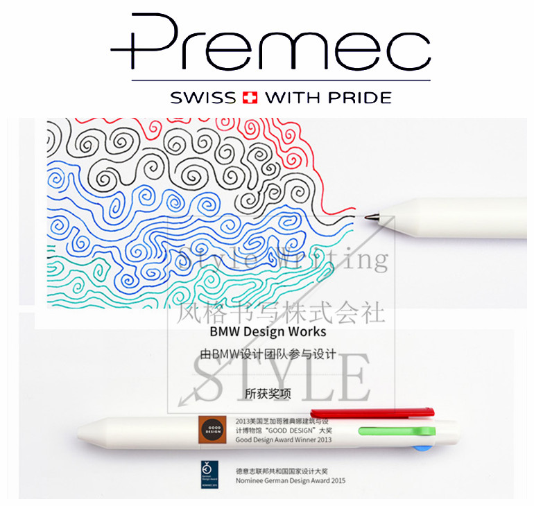 瑞士PREMEC派瑞美科|CHALK巧可 0.5四色中性笔 多功能水笔 复合笔