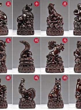 黑檀木雕十二生肖摆件全套实木质鼠牛虎兔龙蛇马羊猴鸡狗猪工艺品