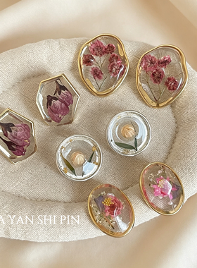 透明永生花琥珀银针耳钉耳环女时尚高级感复古欧美耳饰时尚耳坠潮