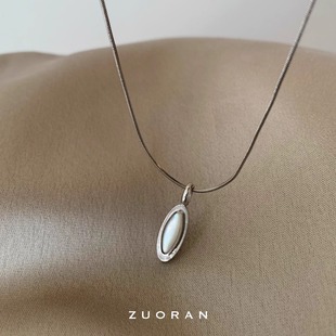ZUORAN 简约时尚高级感马眼水滴形贝壳项链清冷感气质百搭锁骨链